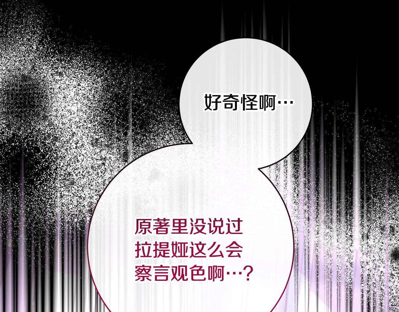 第10话 他终于来找我了！(1/4)-第11话