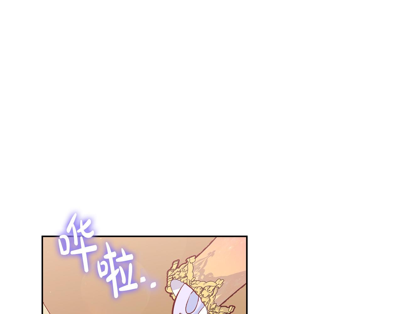 第12话 守护天使是只鸟？！(1/4)-第13话