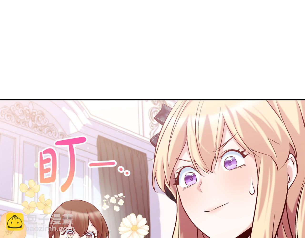 第12话 守护天使是只鸟？！(1/4)-第13话