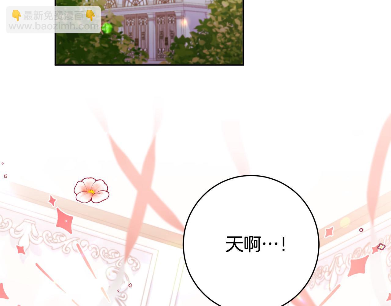 第12话 守护天使是只鸟？！(1/4)-第13话