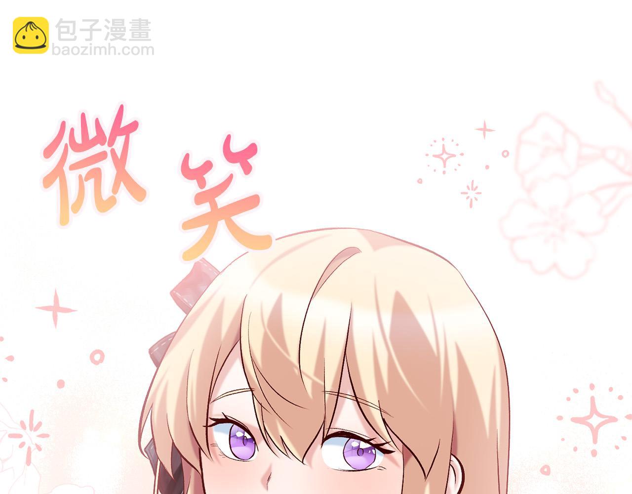 第12话 守护天使是只鸟？！(1/4)-第13话