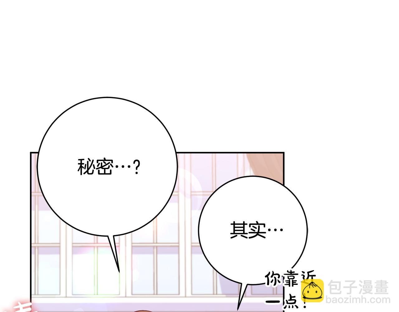 第12话 守护天使是只鸟？！(1/4)-第13话