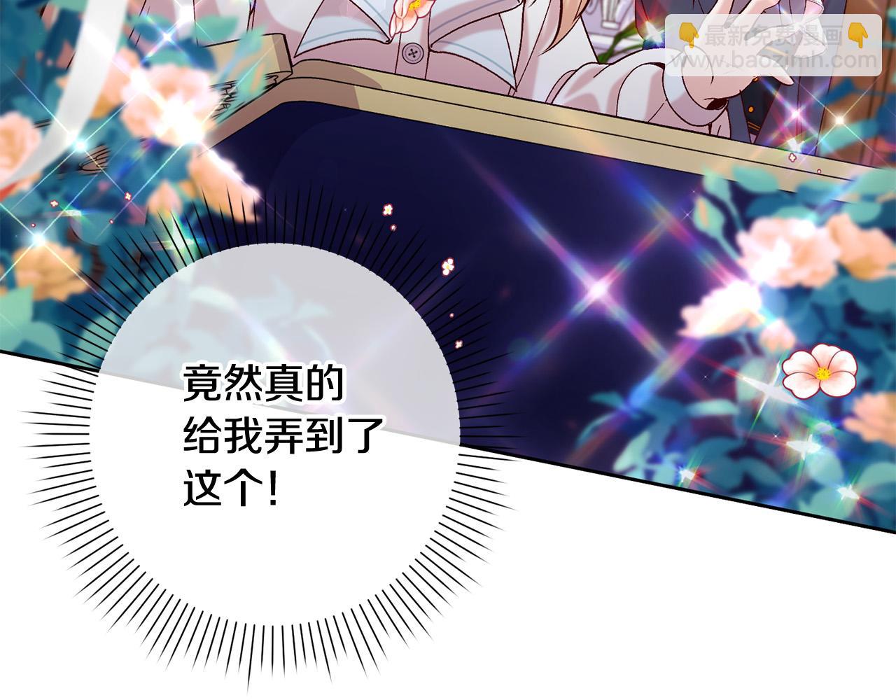 第12话 守护天使是只鸟？！(1/4)-第13话