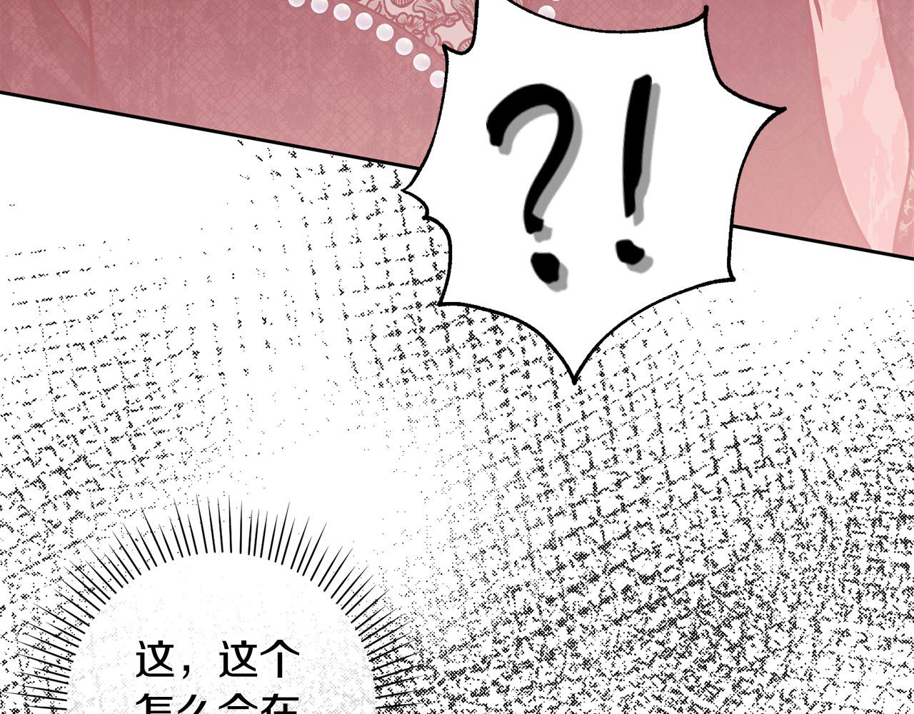 第14话 当众羞辱(1/4)-第15话