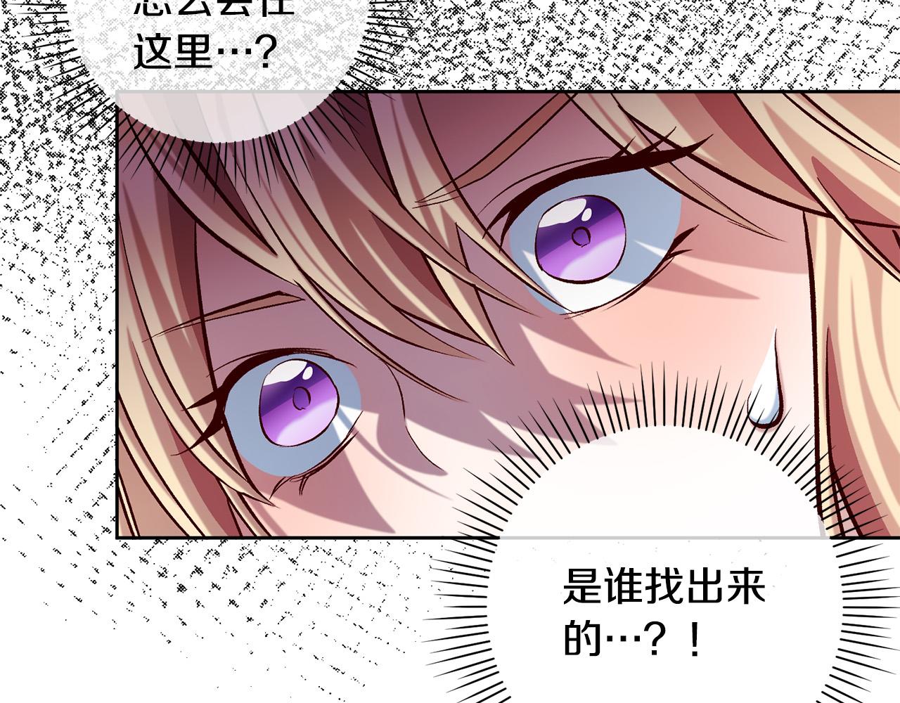 第14话 当众羞辱(1/4)-第15话