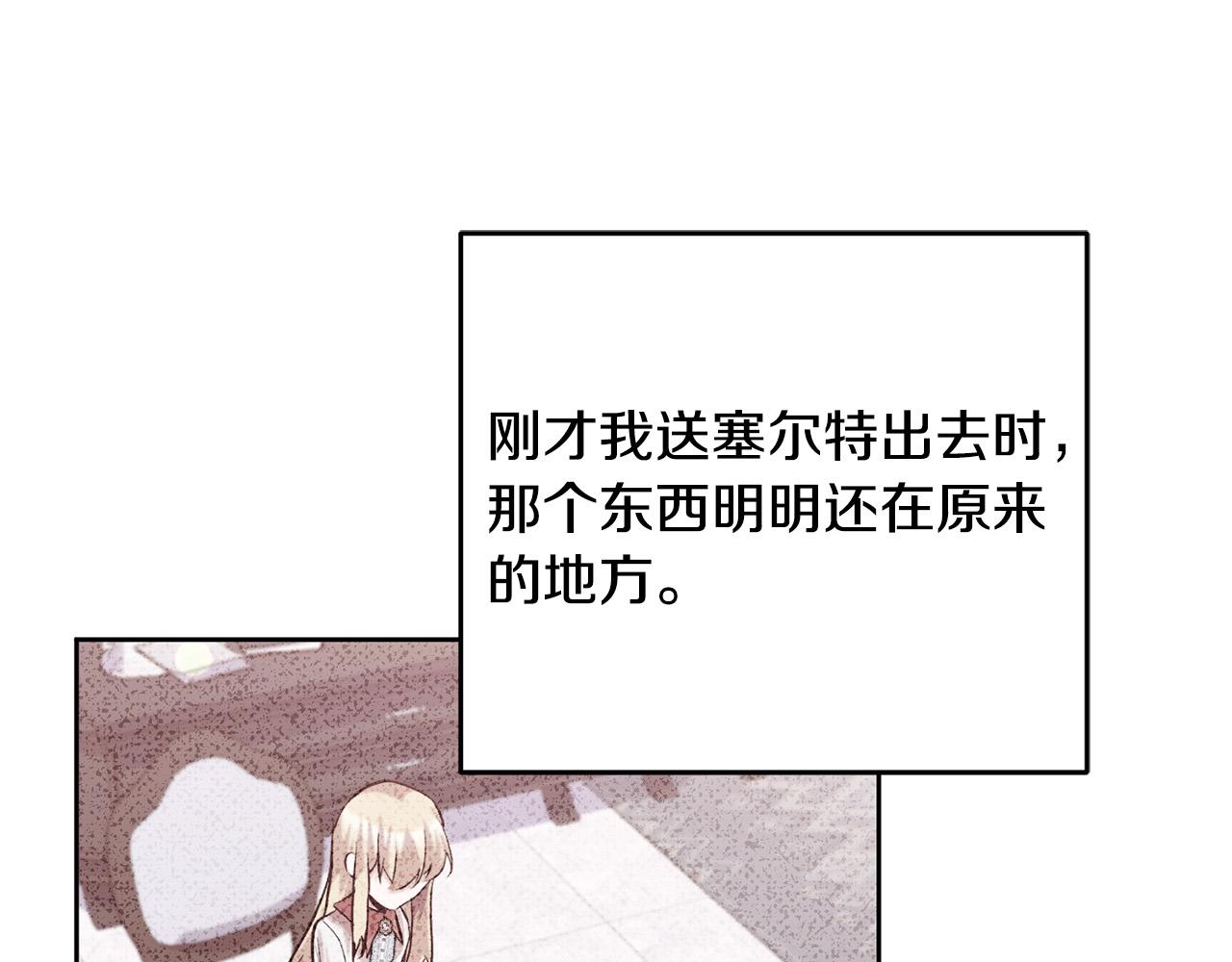 第14话 当众羞辱(1/4)-第15话
