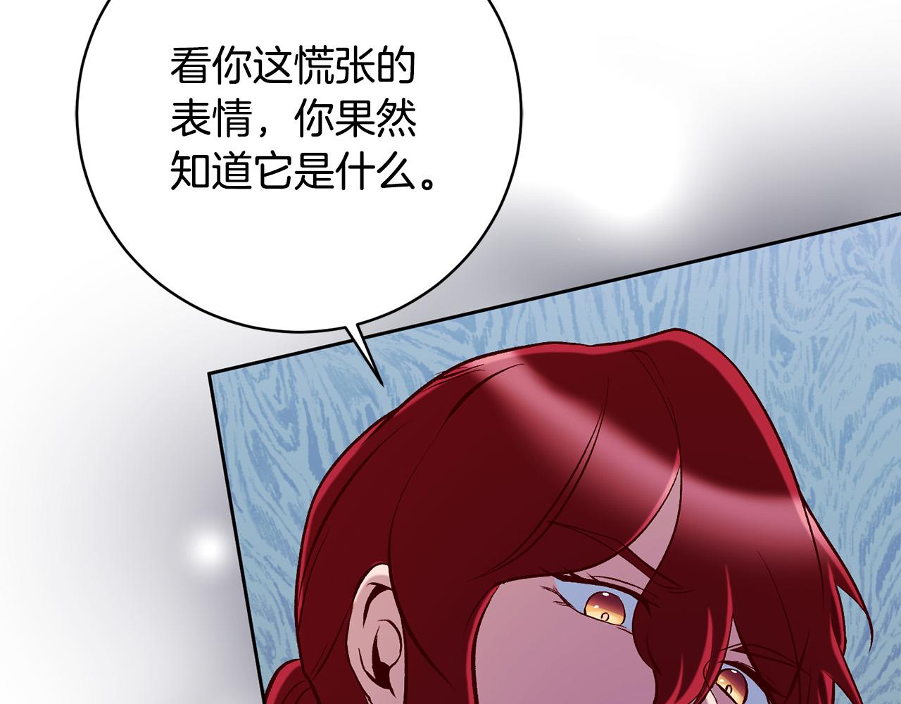 第14话 当众羞辱(1/4)-第15话