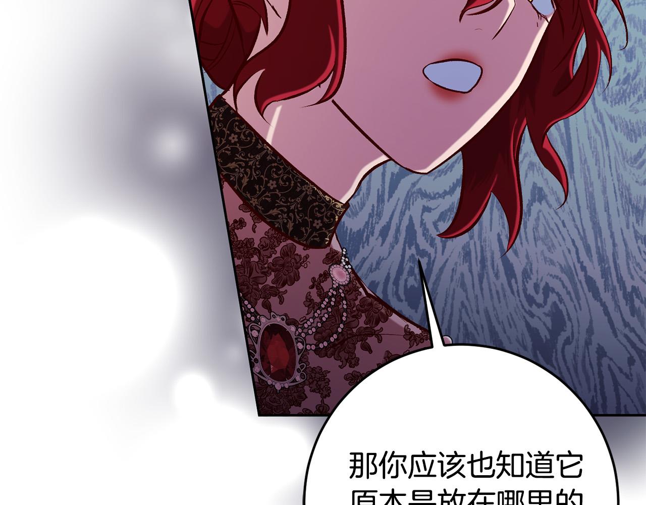 第14话 当众羞辱(1/4)-第15话