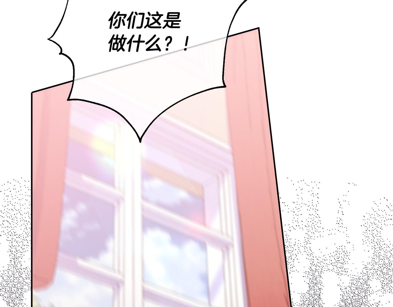 第14话 当众羞辱(1/4)-第15话