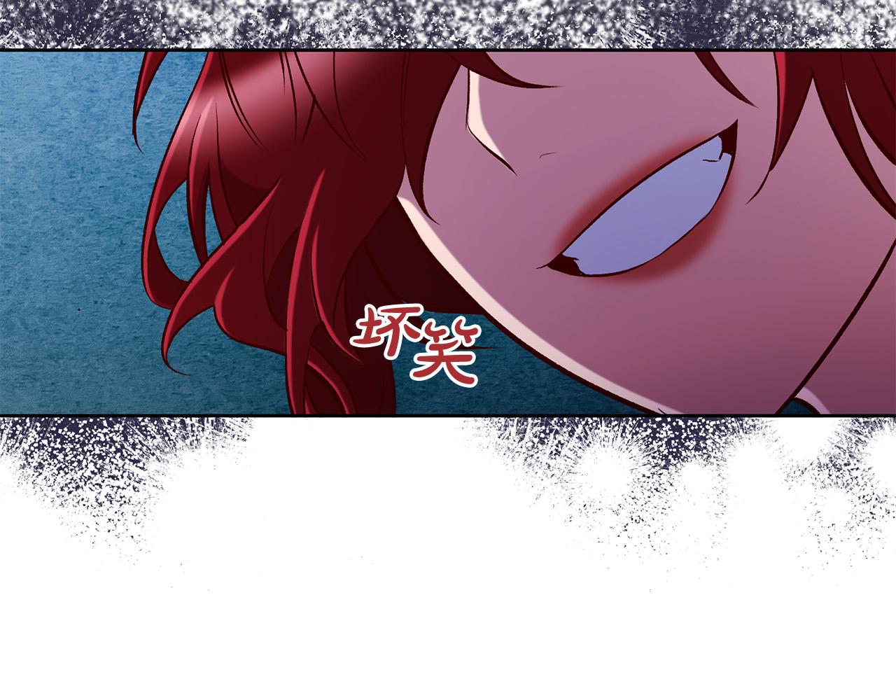 第14话 当众羞辱(1/4)-第15话