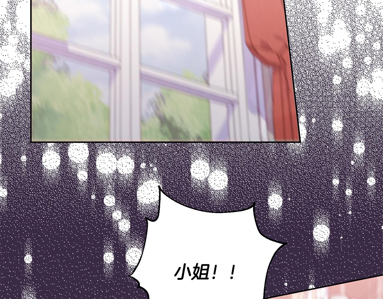第14话 当众羞辱(1/4)-第15话