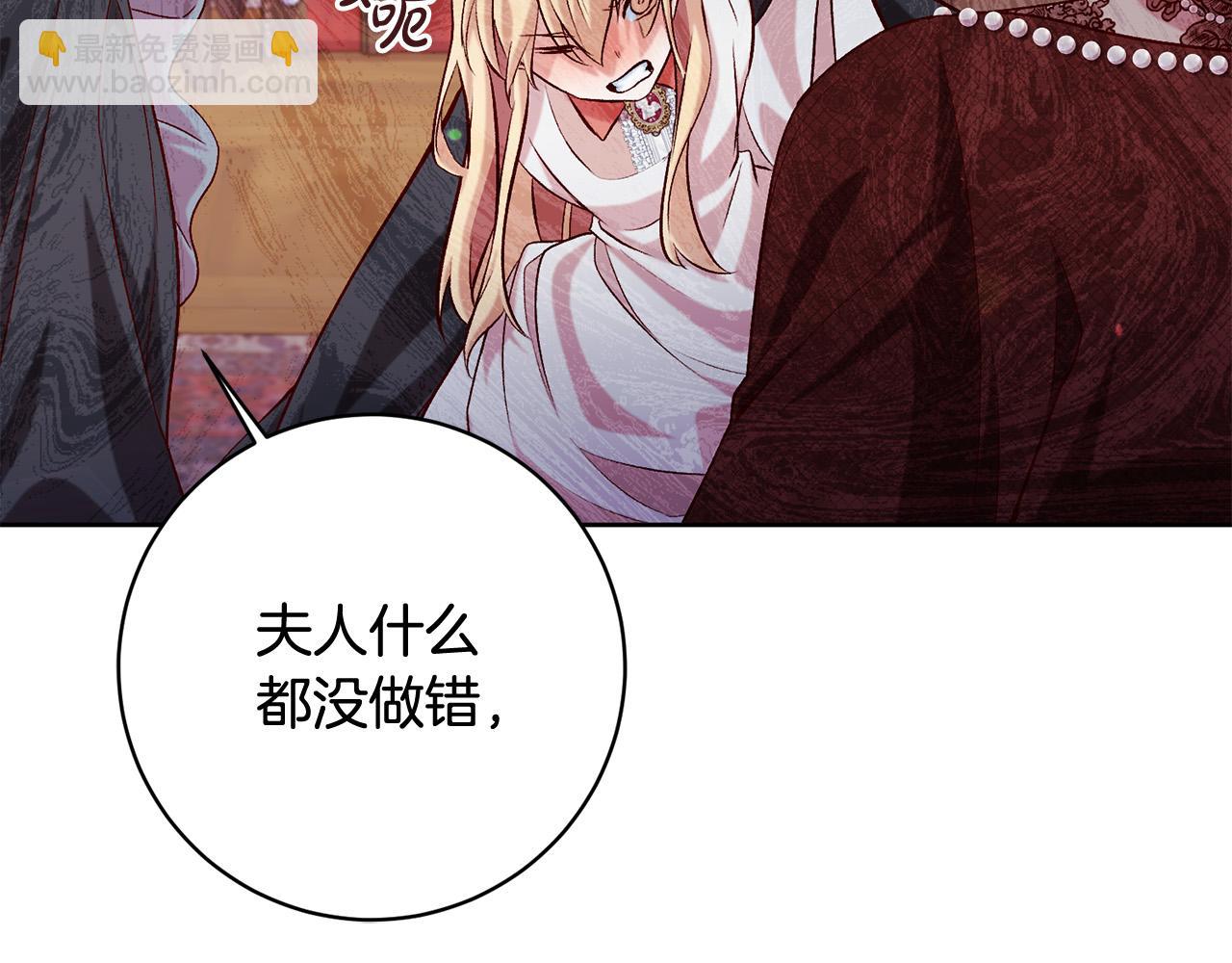 第14话 当众羞辱(1/4)-第15话