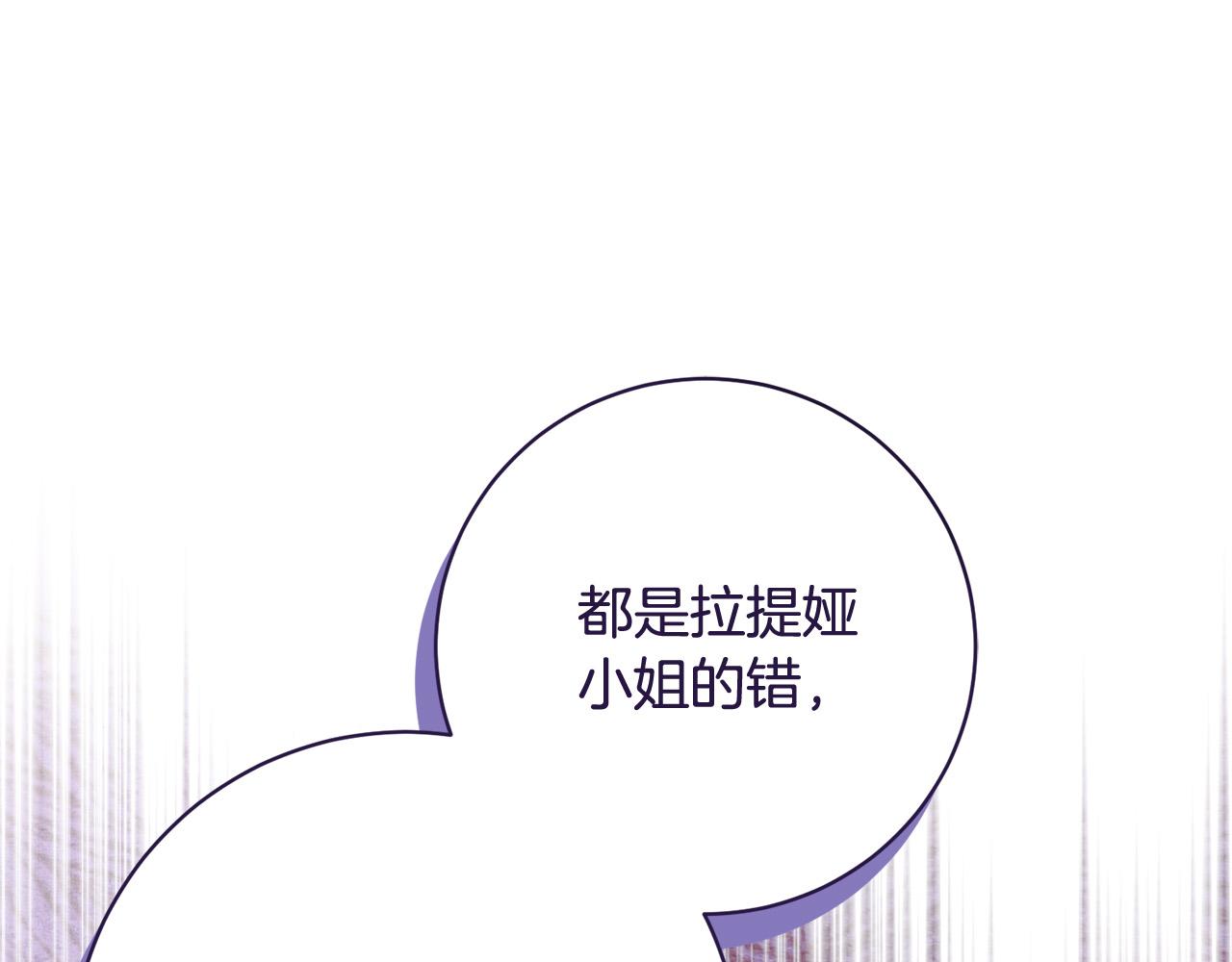 第14话 当众羞辱(1/4)-第15话