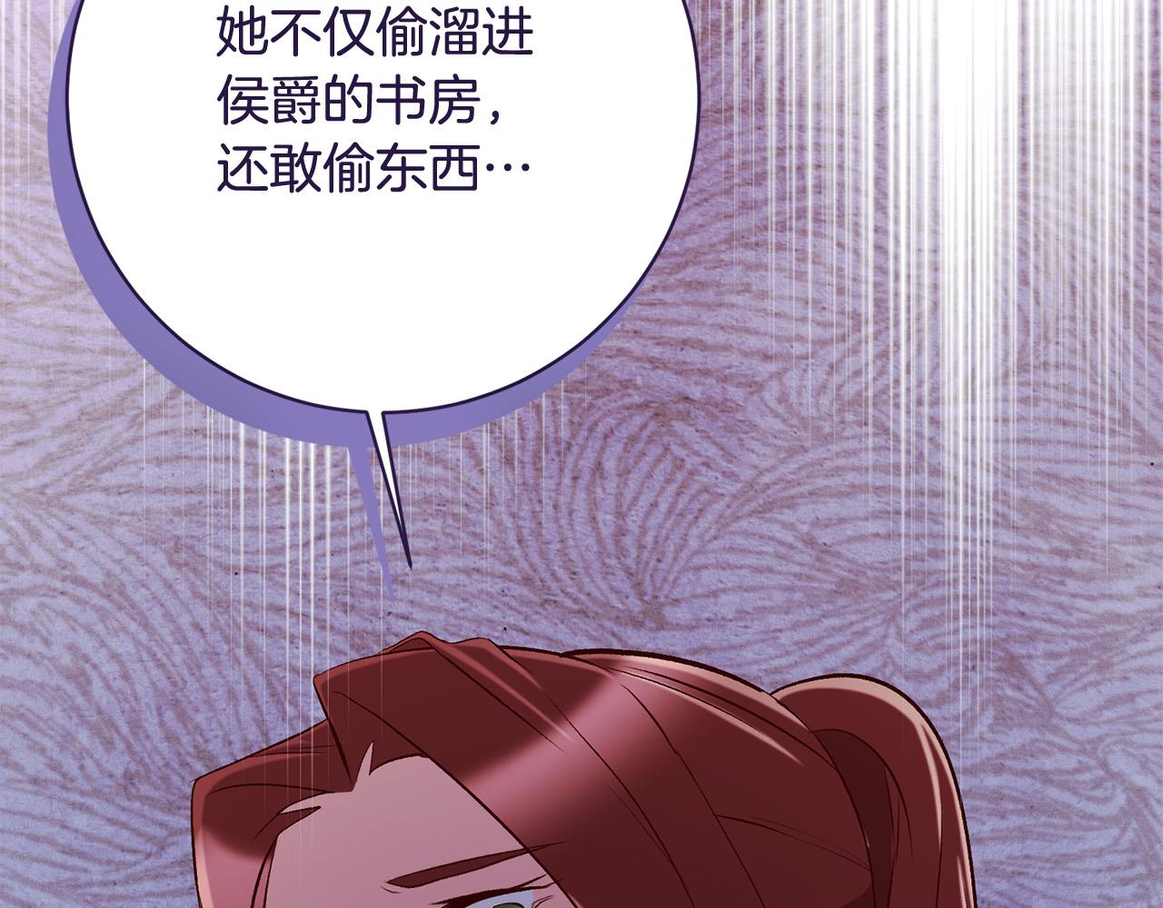 第14话 当众羞辱(1/4)-第15话