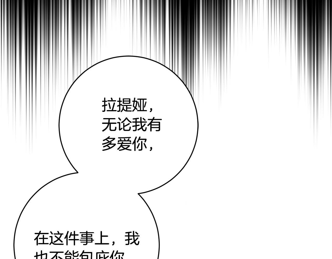 第14话 当众羞辱(1/4)-第15话