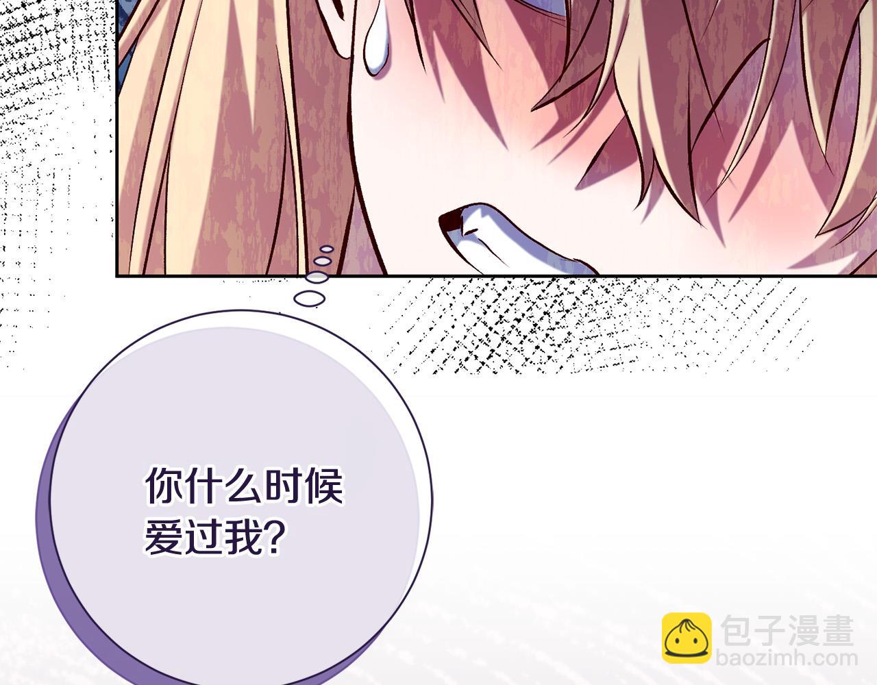 第14话 当众羞辱(1/4)-第15话