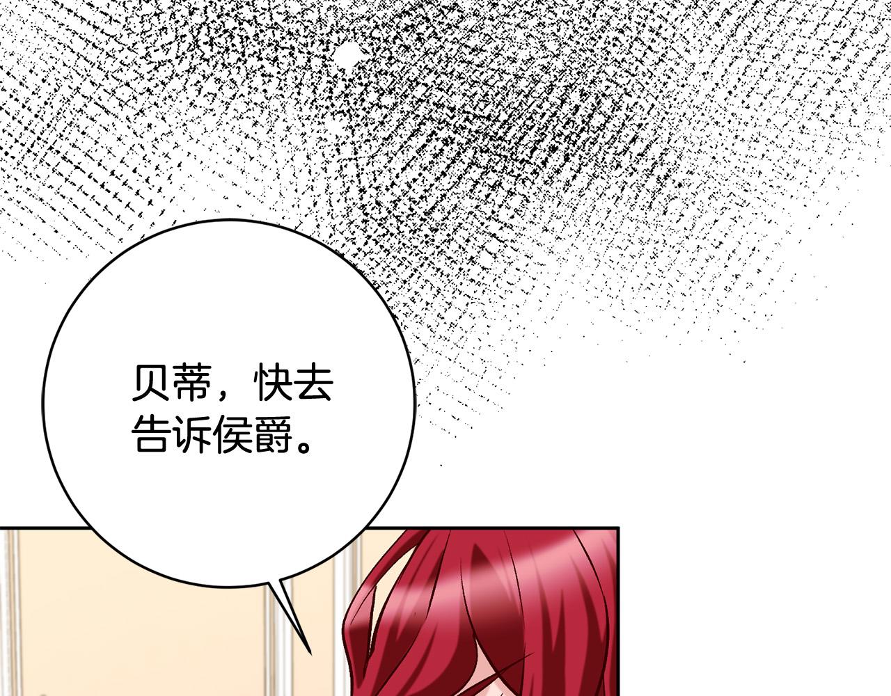 第14话 当众羞辱(1/4)-第15话