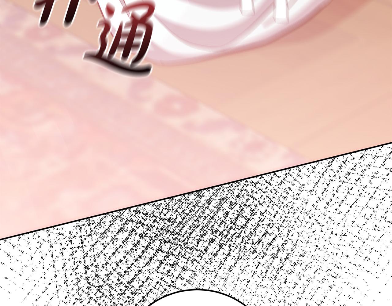 第14话 当众羞辱(1/4)-第15话