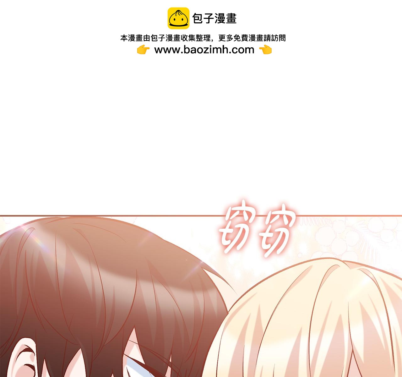 第16话 讨好偏心父亲(1/4)-第17话