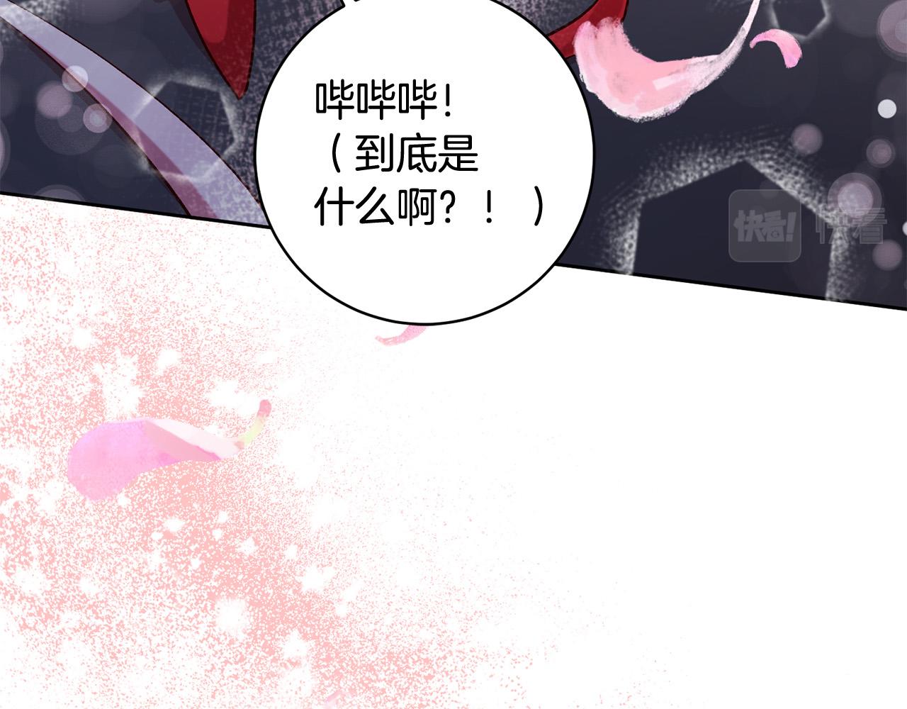 第16话 讨好偏心父亲(1/4)-第17话