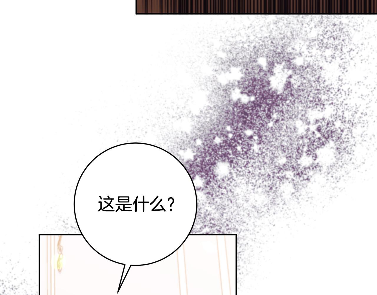 第16话 讨好偏心父亲(1/4)-第17话