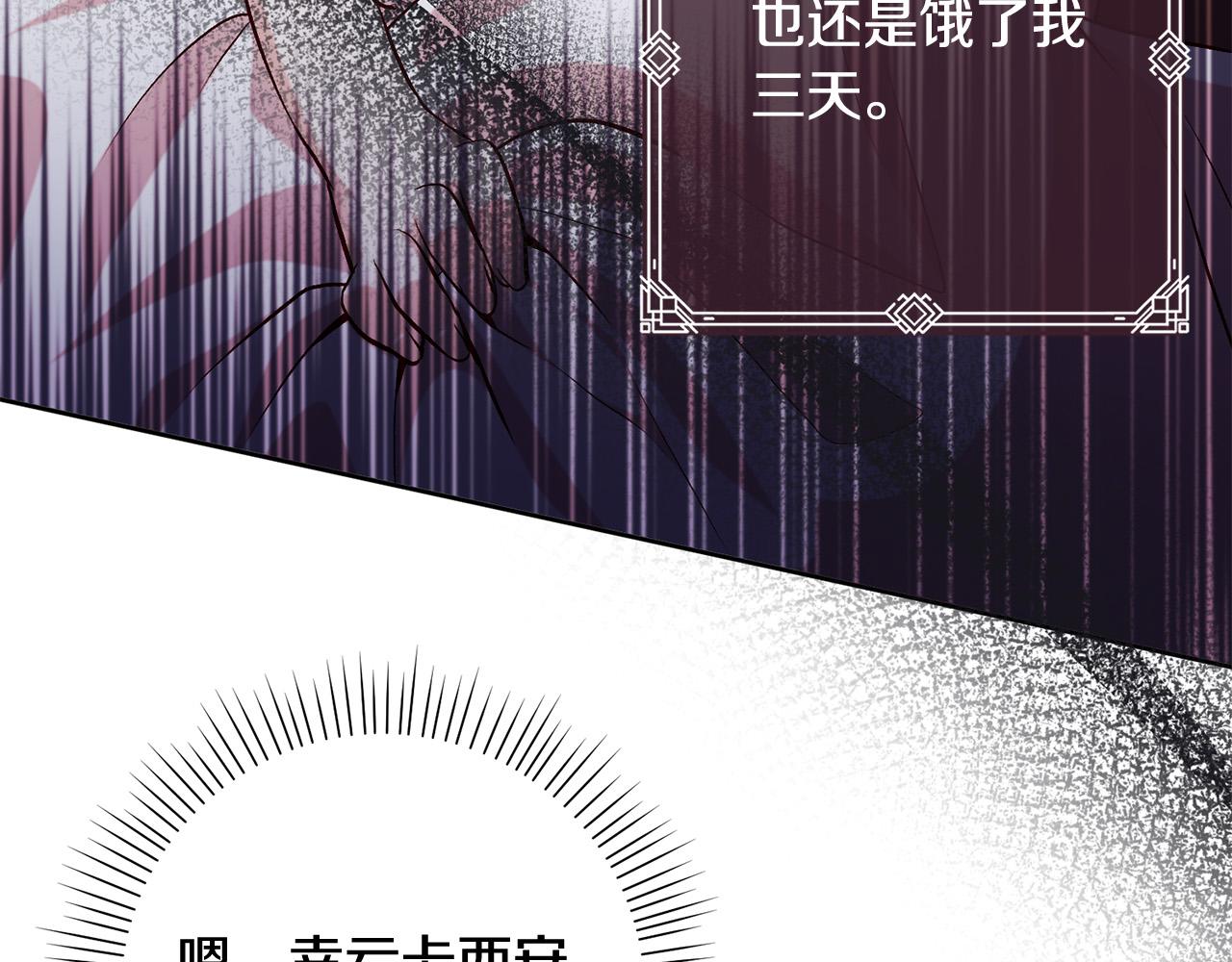 第16话 讨好偏心父亲(1/4)-第17话