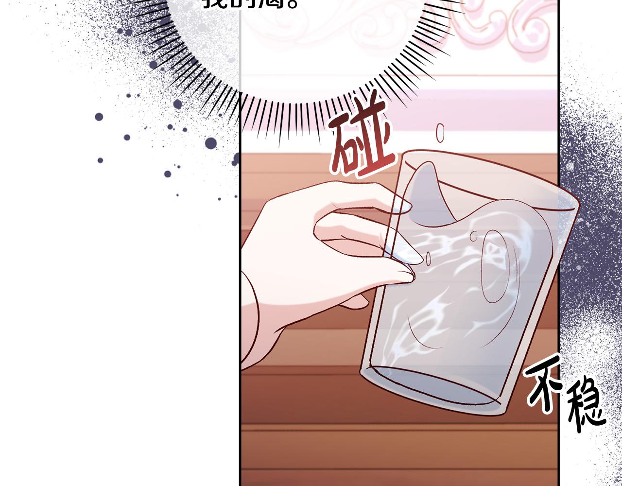 第16话 讨好偏心父亲(1/4)-第17话