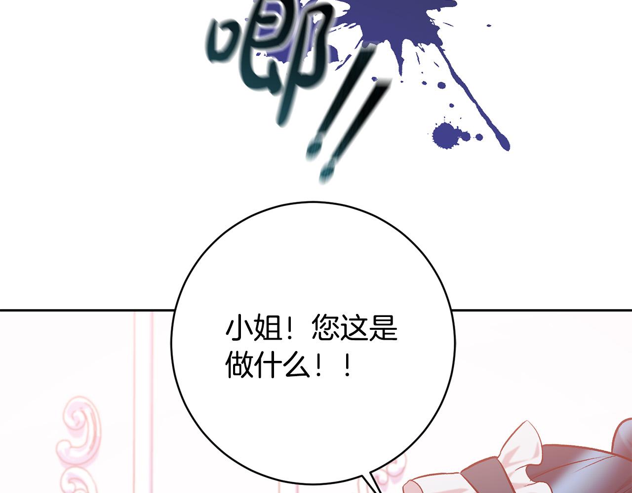 第16话 讨好偏心父亲(1/4)-第17话