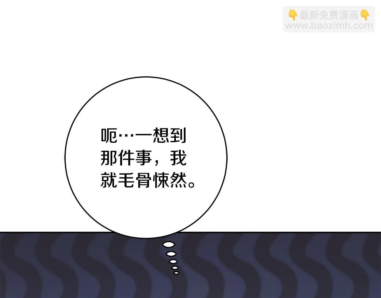 第18话 当众揭穿(1/5)-第19话