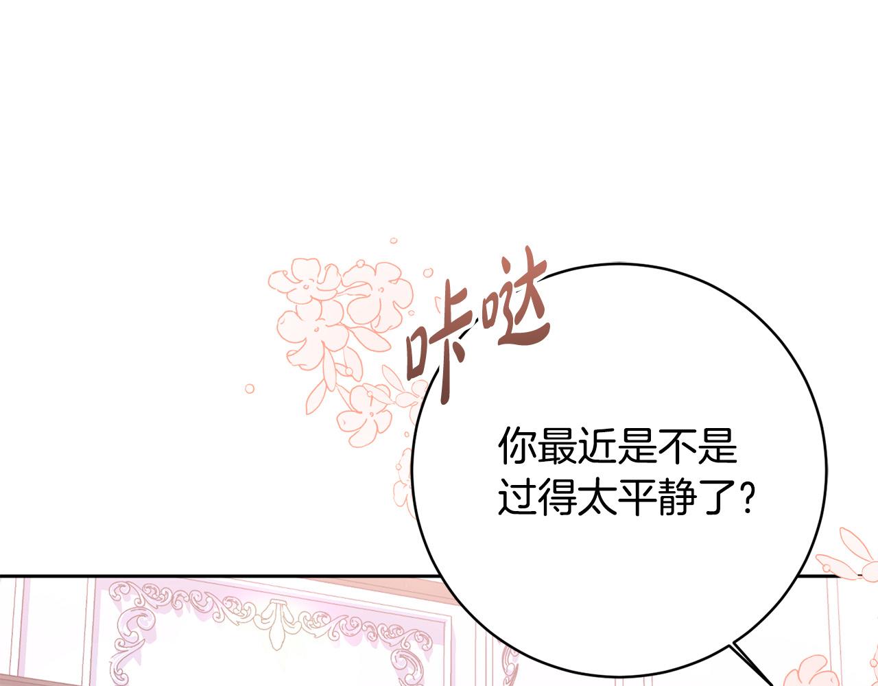 第18话 当众揭穿(1/5)-第19话