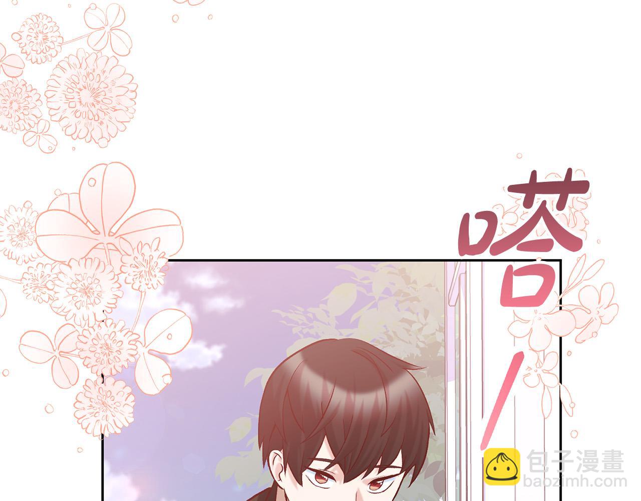 第18话 当众揭穿(1/5)-第19话
