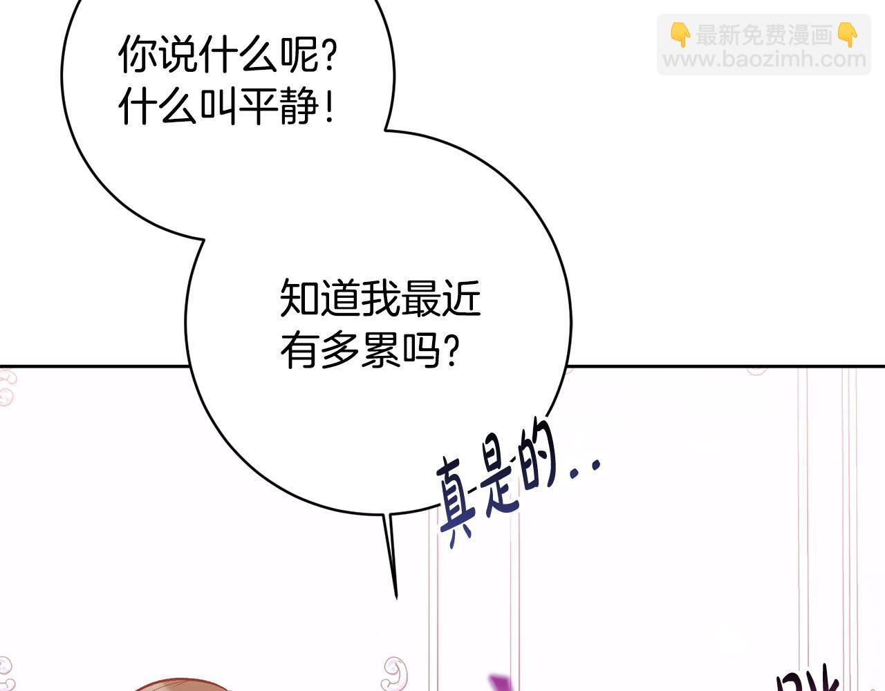 第18话 当众揭穿(1/5)-第19话