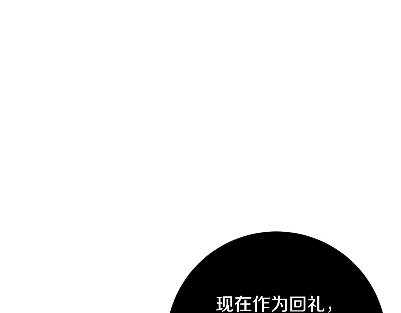 第18话 当众揭穿(1/5)-第19话