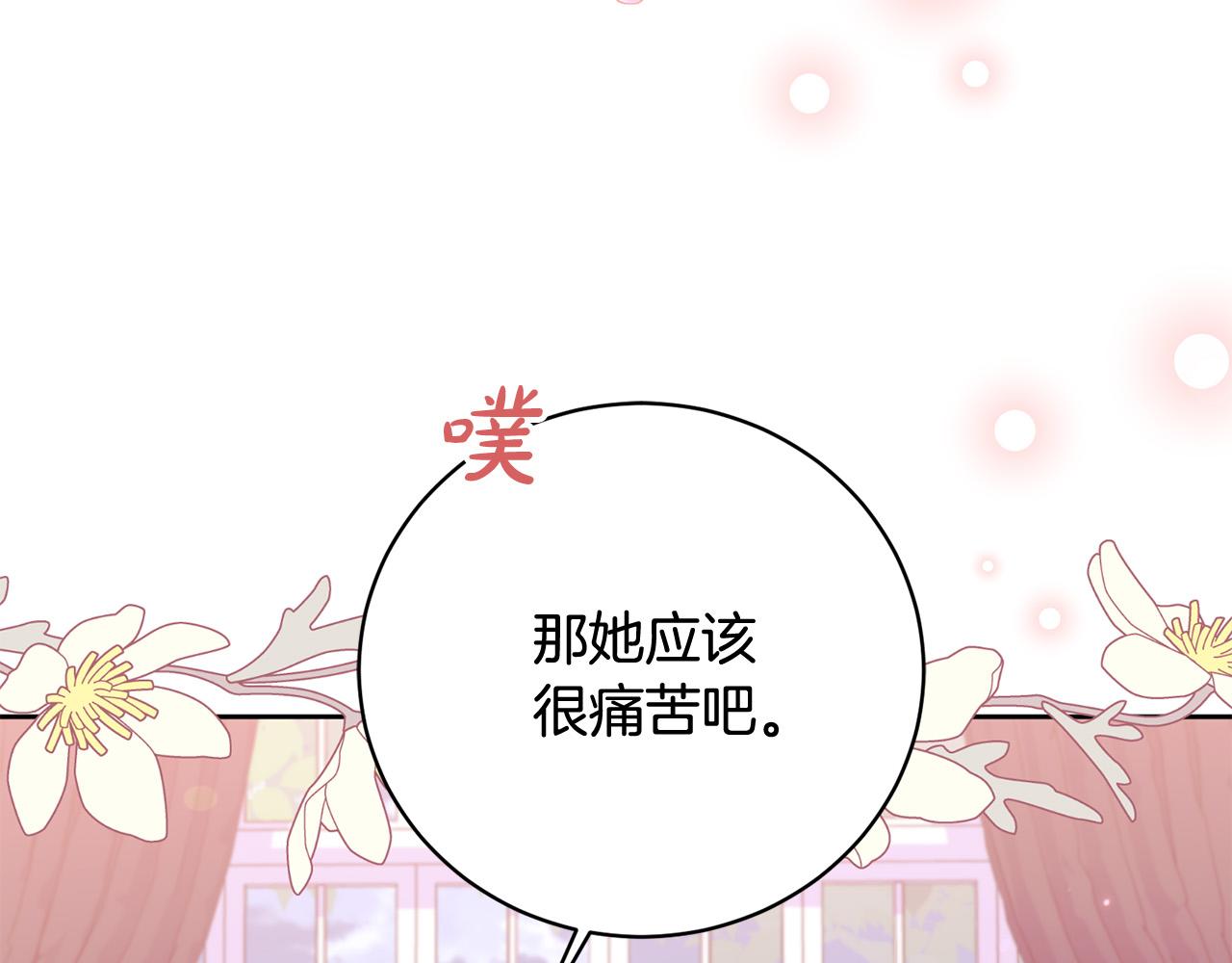 第18话 当众揭穿(1/5)-第19话
