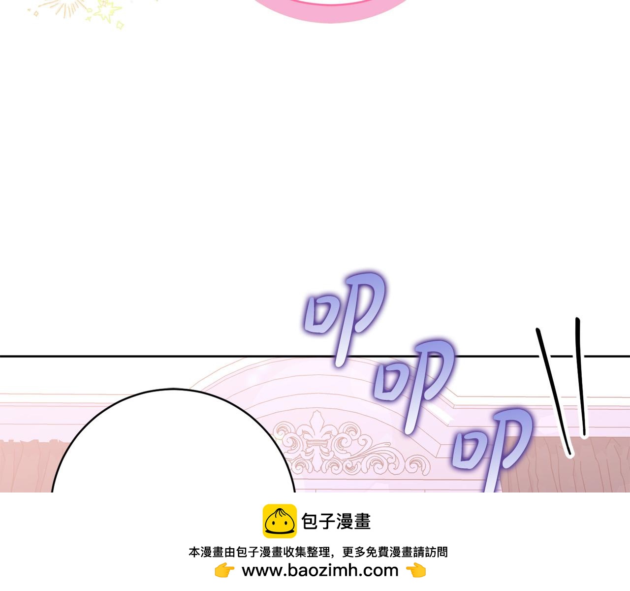 第18话 当众揭穿(1/5)-第19话