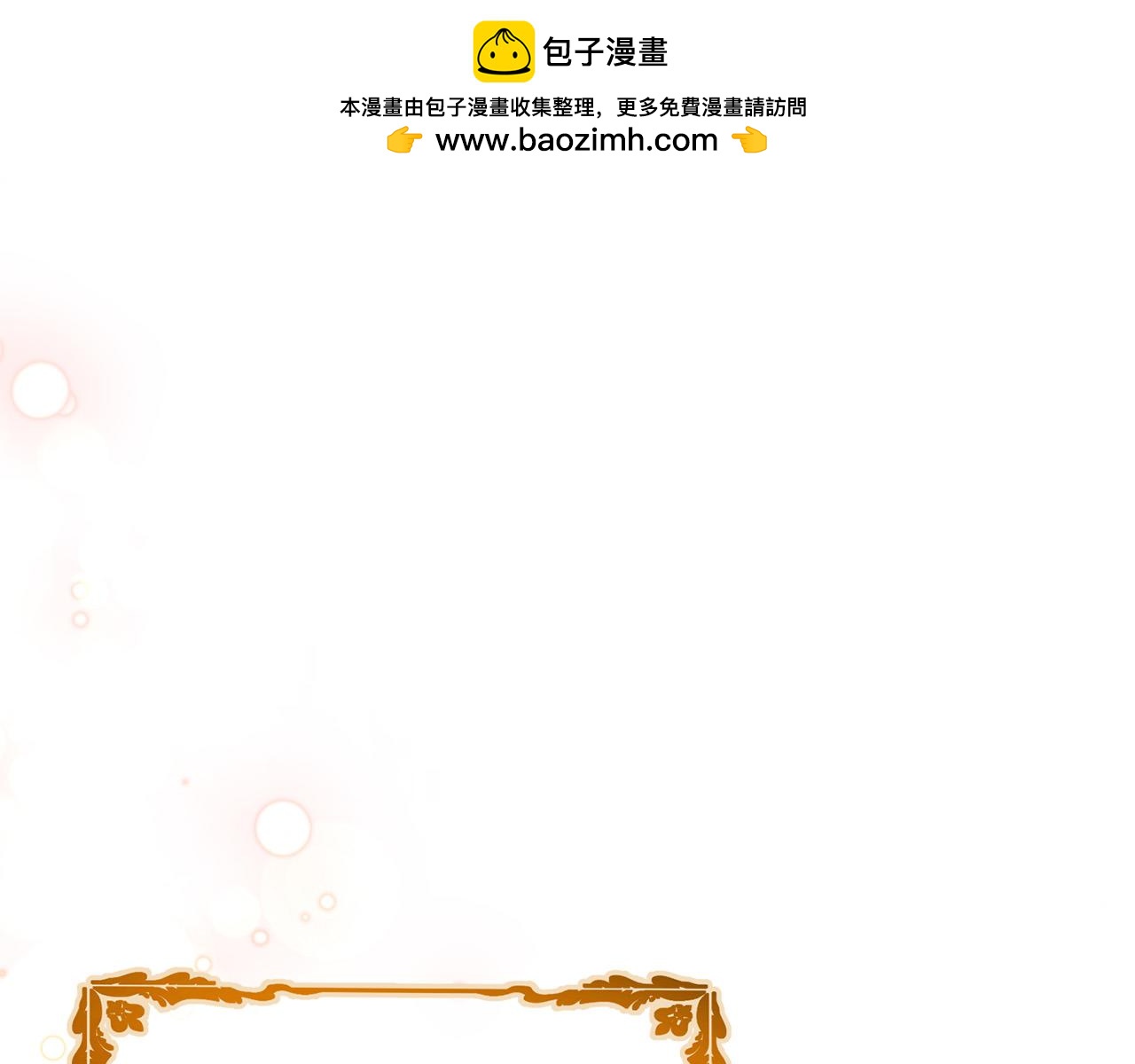 第2话 回到小时候(1/5)-第3话