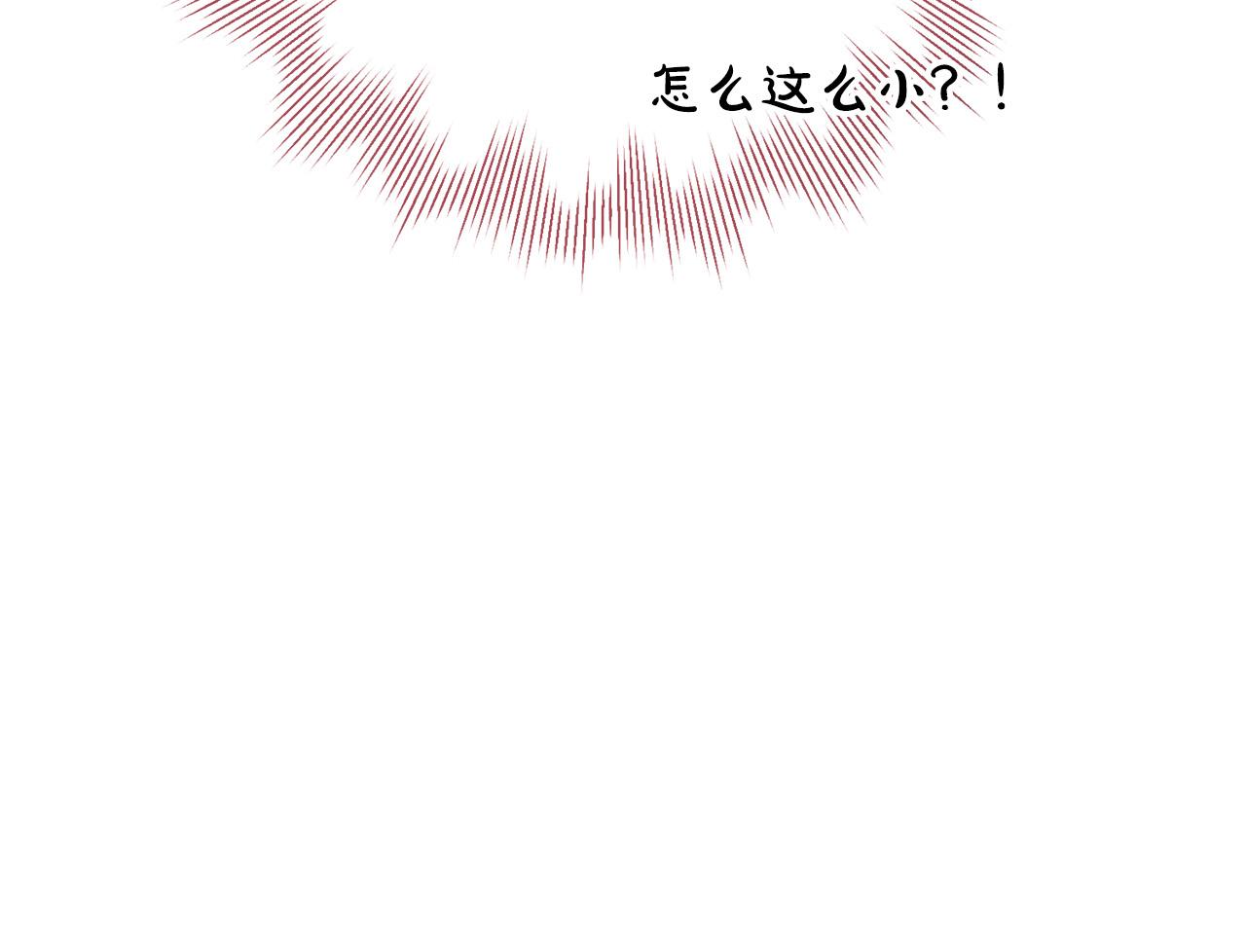 第2话 回到小时候(1/5)-第3话