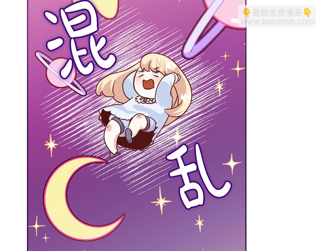 第2话 回到小时候(1/5)-第3话