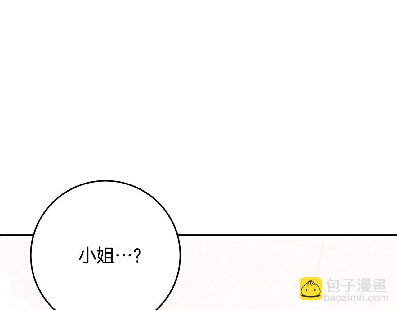 第2话 回到小时候(1/5)-第3话