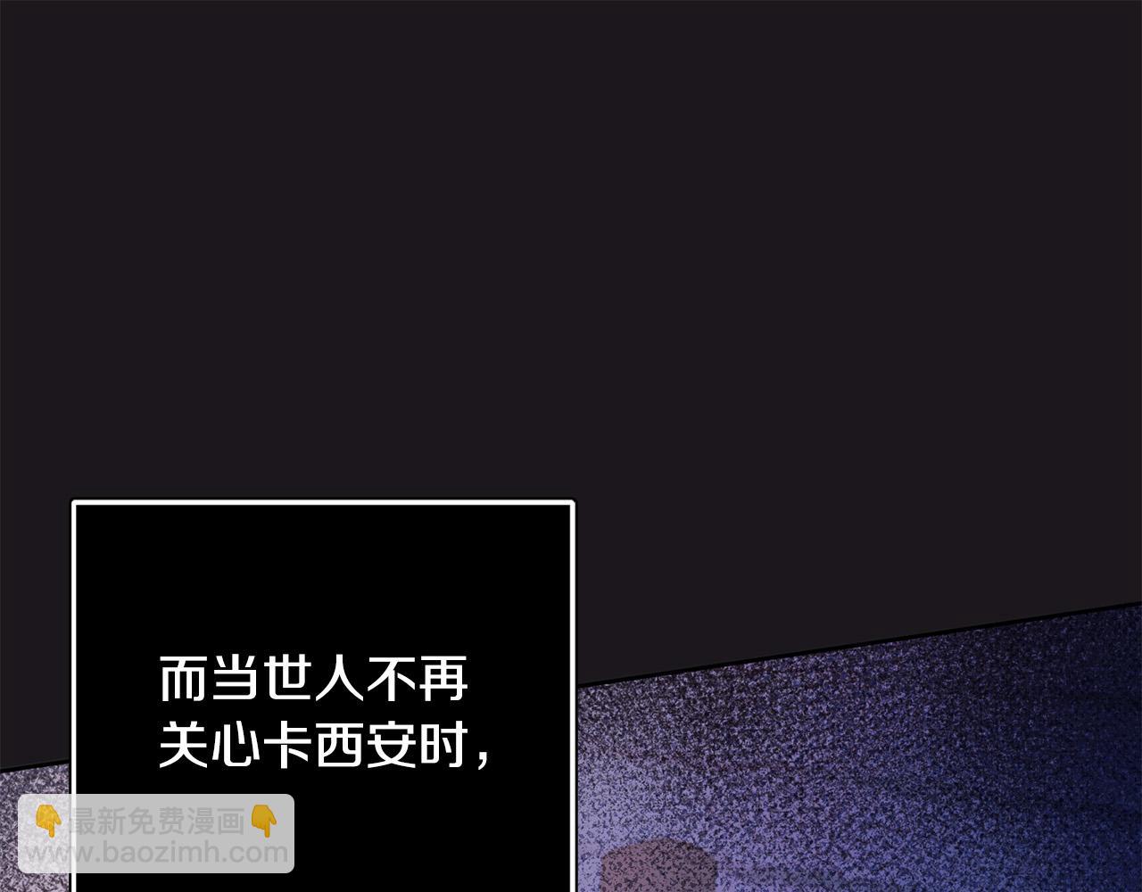 第2话 回到小时候(1/5)-第3话