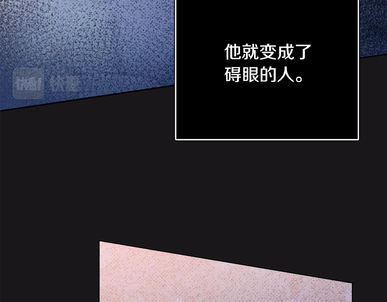 第2话 回到小时候(1/5)-第3话