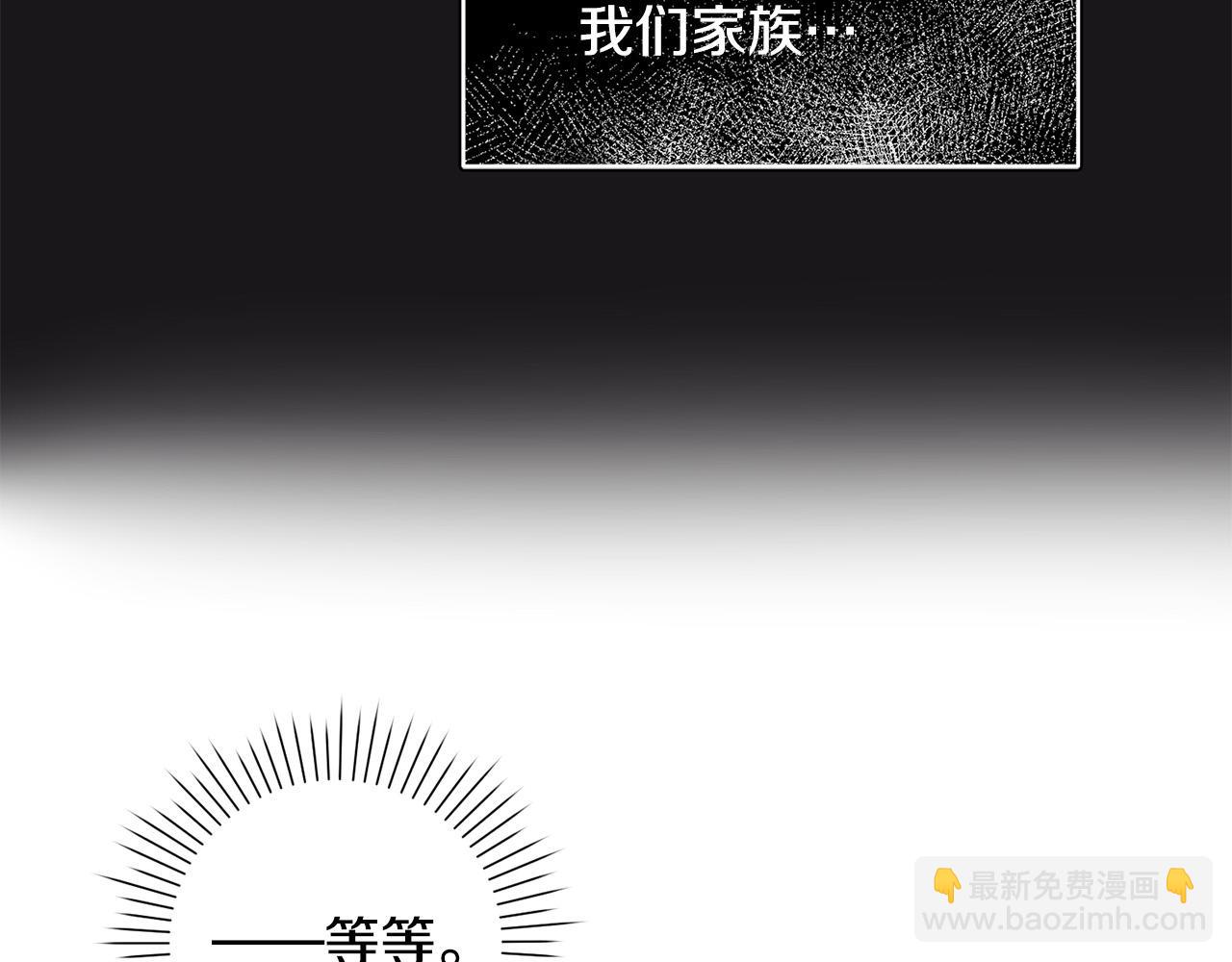 第2话 回到小时候(1/5)-第3话