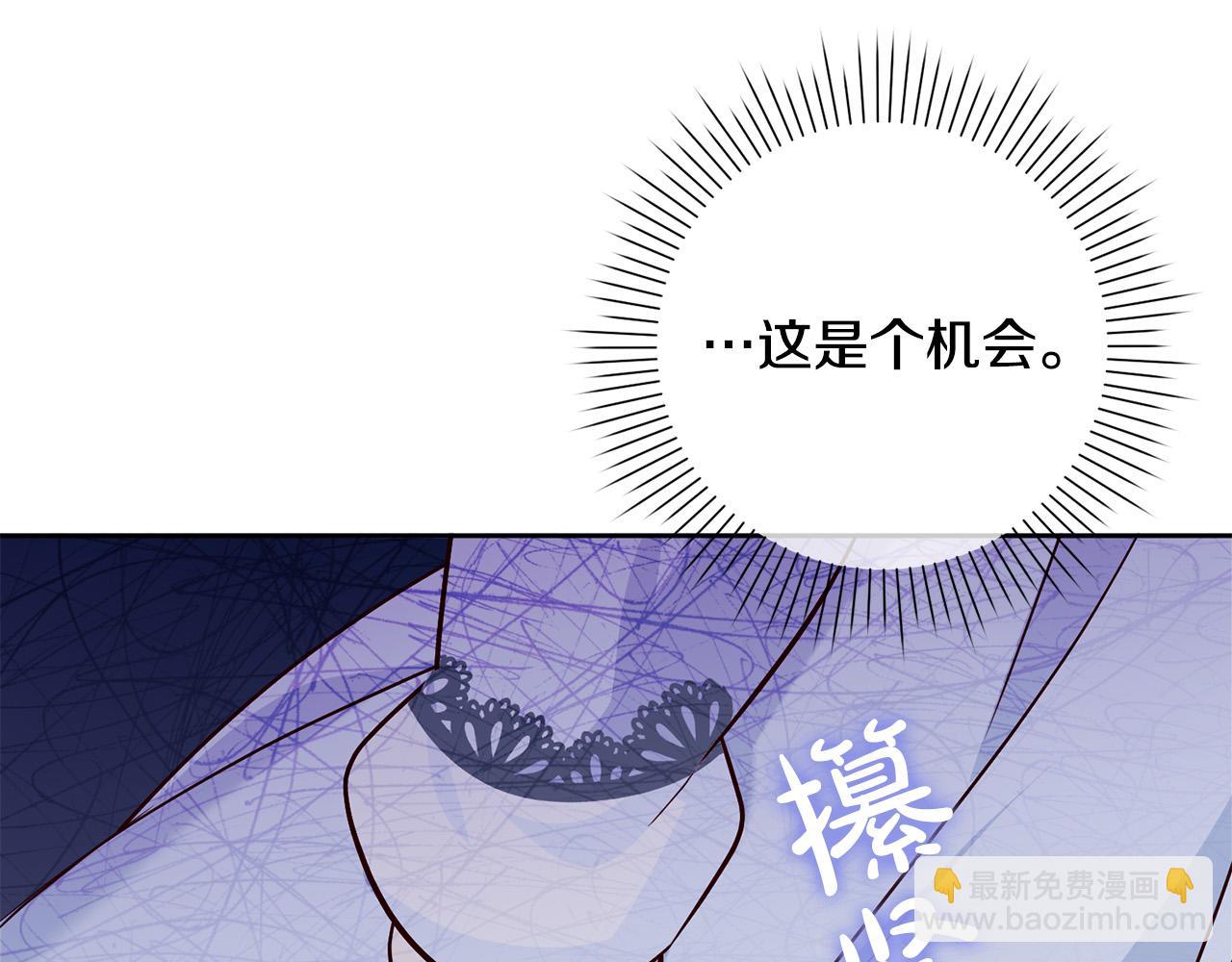 第2话 回到小时候(1/5)-第3话
