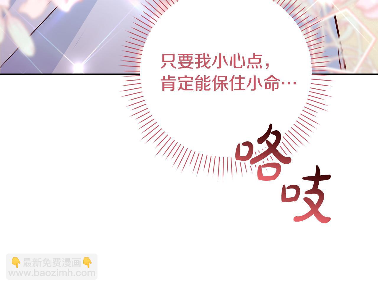 第2话 回到小时候(1/5)-第3话