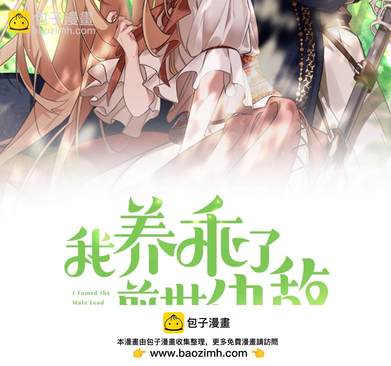 第2话 回到小时候(1/5)-第3话