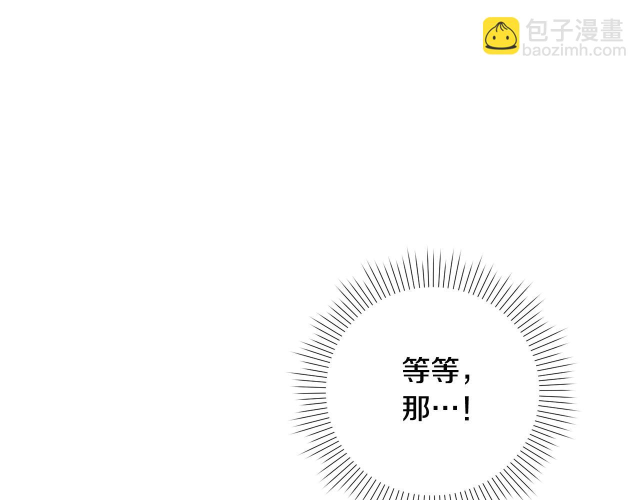 第2话 回到小时候(1/5)-第3话