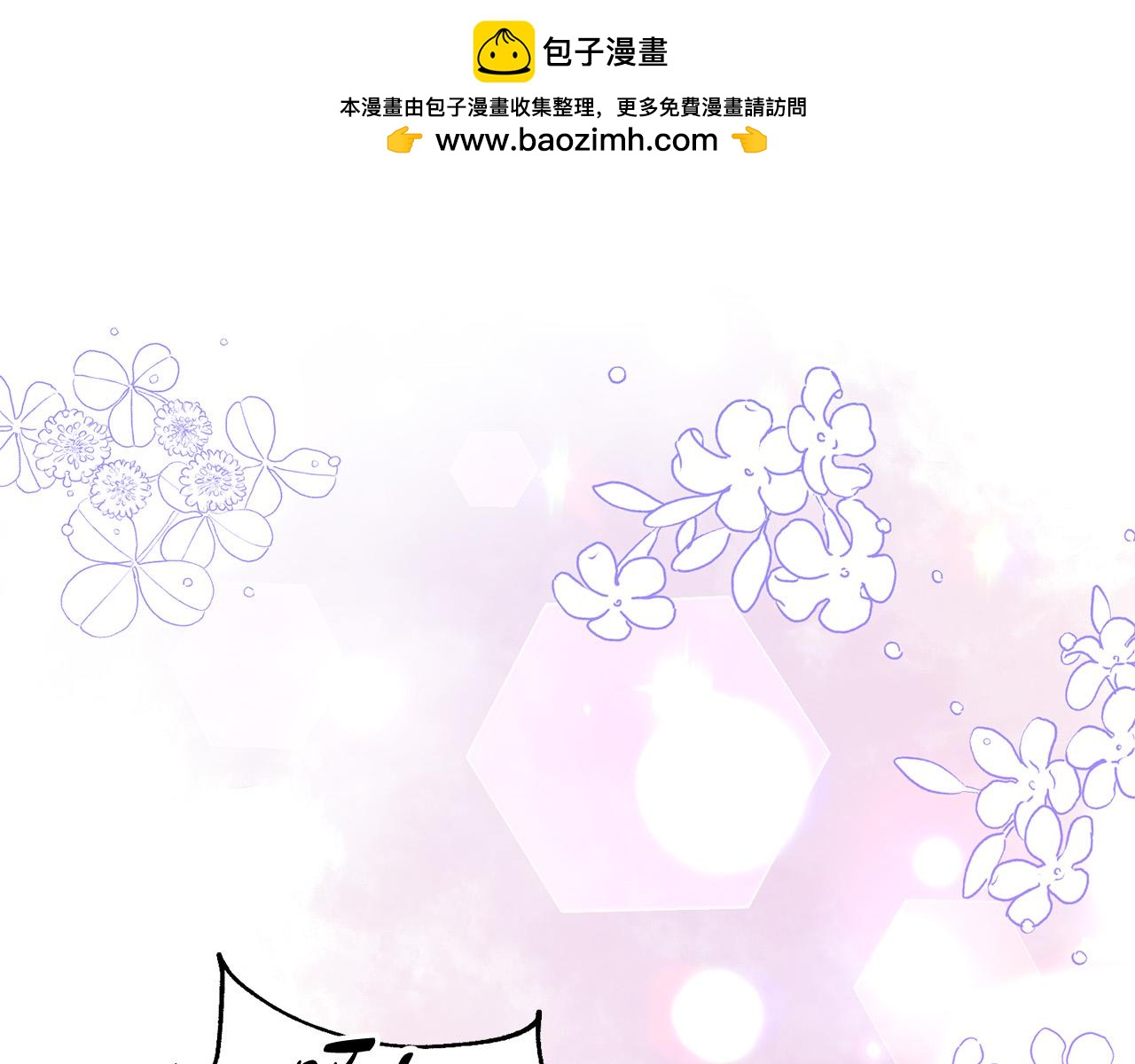 第20话 大老板驾到！(1/5)-第21话