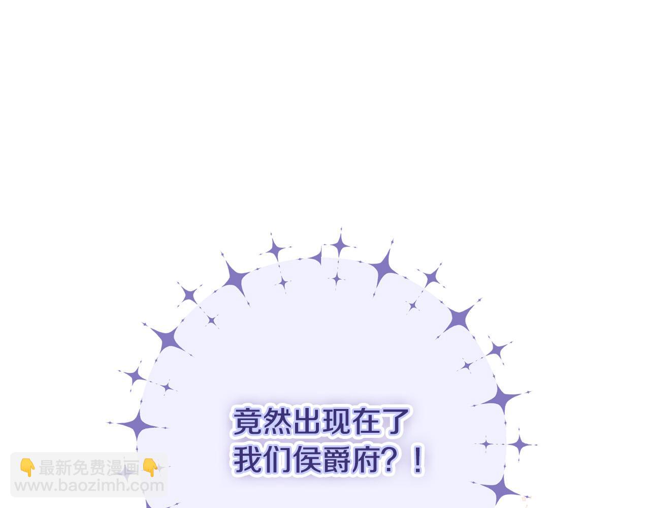 第20话 大老板驾到！(1/5)-第21话