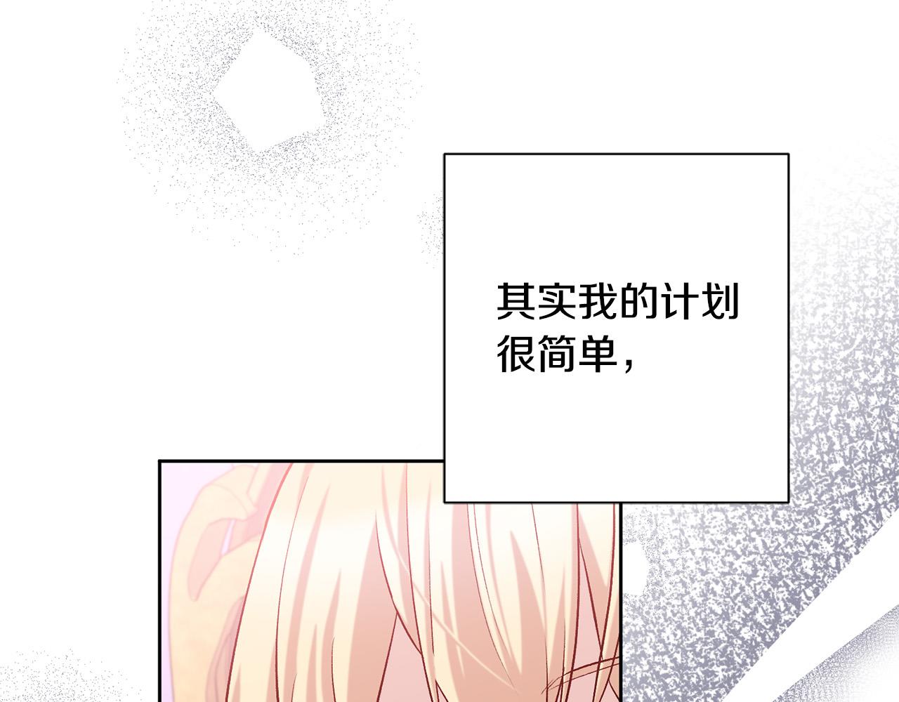 第20话 大老板驾到！(1/5)-第21话
