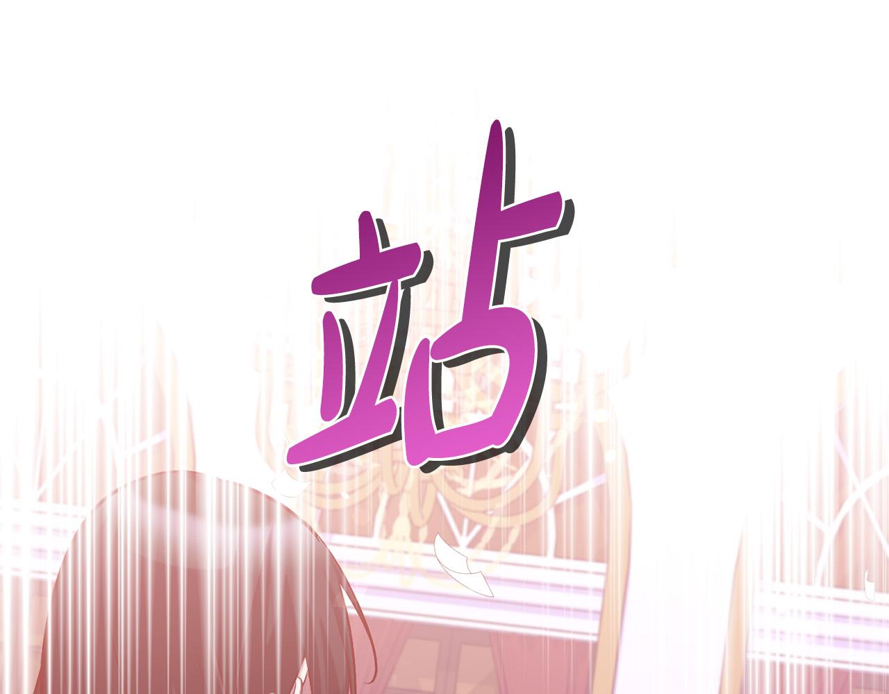 第20话 大老板驾到！(1/5)-第21话